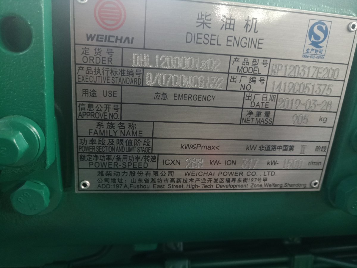 潍柴250KW柴油发电机组出租实拍图2